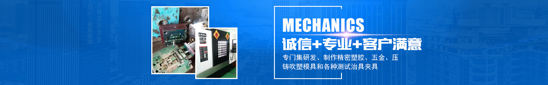 华体网页版登录入口_怀化模具厂|怀化模具加工|怀化模具