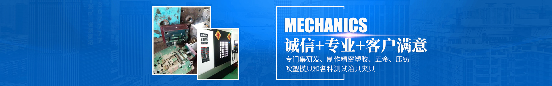 华体网页版登录入口_怀化模具厂|怀化模具加工|怀化模具