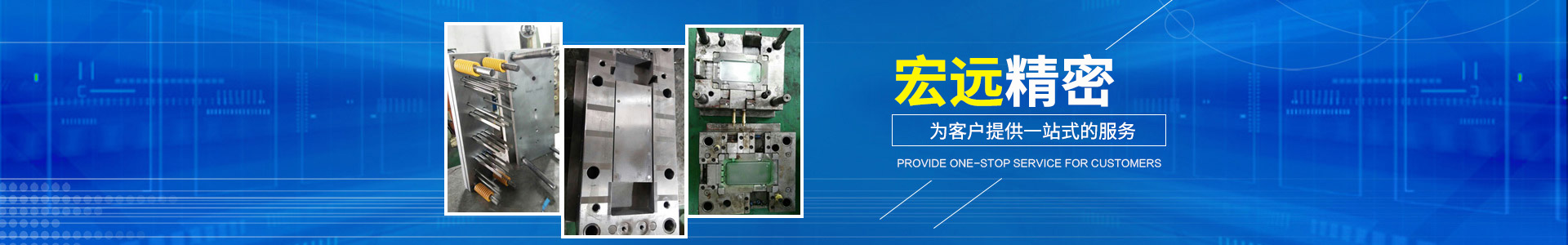 华体网页版登录入口_怀化模具厂|怀化模具加工|怀化模具