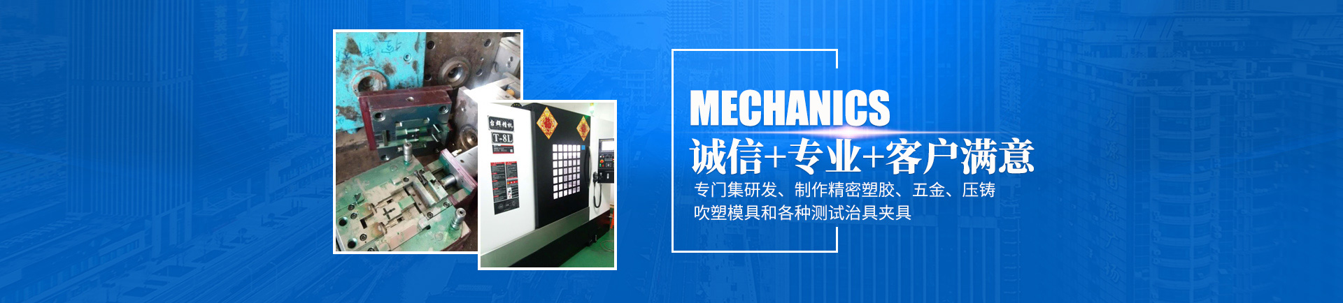 华体网页版登录入口_怀化模具厂|怀化模具加工|怀化模具