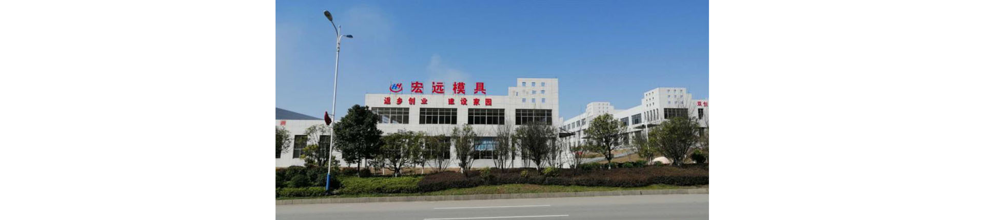 华体网页版登录入口_怀化模具厂|怀化模具加工|怀化模具